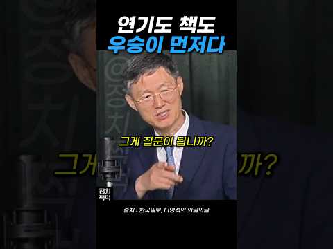 이번에 롯데는 꼭 #문형배 #조진웅 #롯데자이언츠