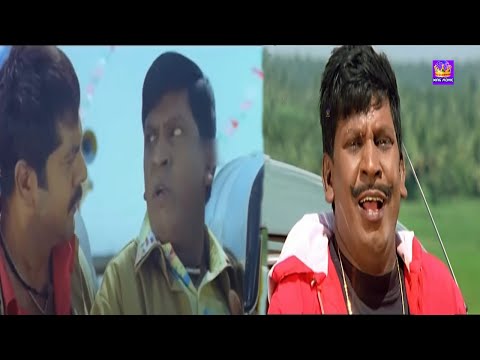 வடிவேலு மரண மாஸ் காமெடி | New Year special Vadivelu H D Comedy  Scenes | #vadivel