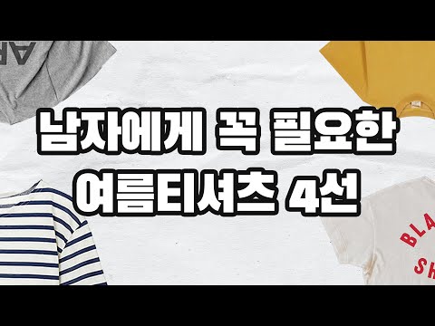 '옷장에 없으면 필히 추가 요망'