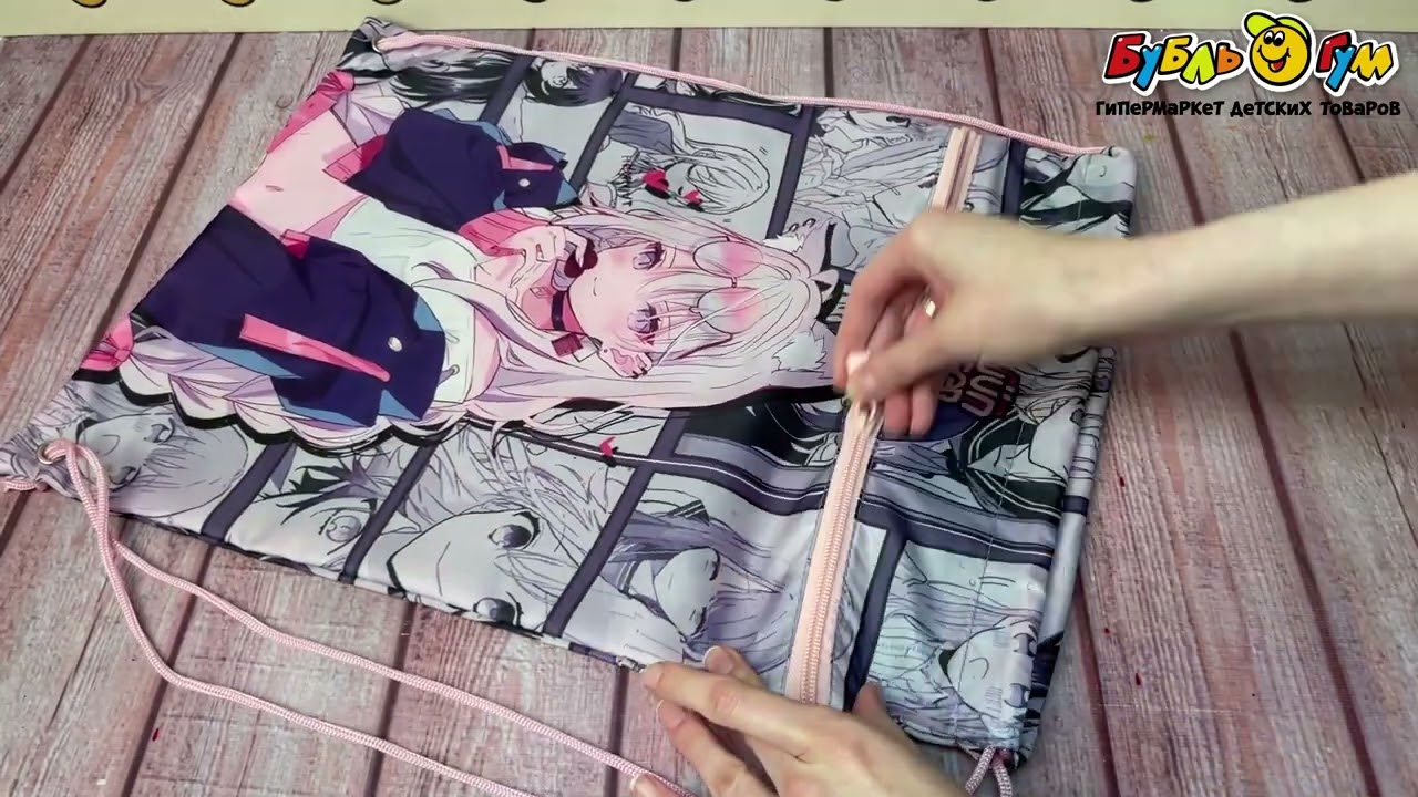 Мешок для обуви JUNGER Кадры аниме с карманом  - видео