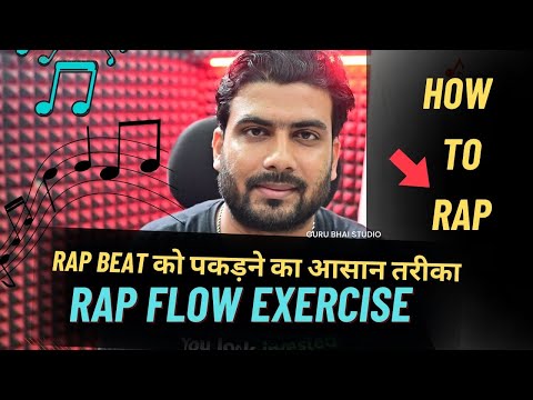 How to Ride on Beat | How to Rap for Beginners in Hindi