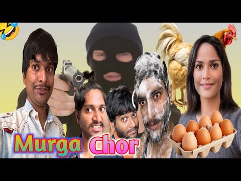 MURGA CHOR / MULTIPLE ROLE / COMEDY FUNNY VIDEO / VINAY KE FUN