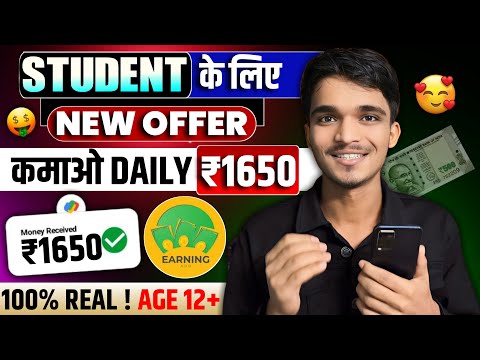 Online Paise Kaise Kamaye | Best Earning App Without Investment 2024 | Paise Kamane wala app