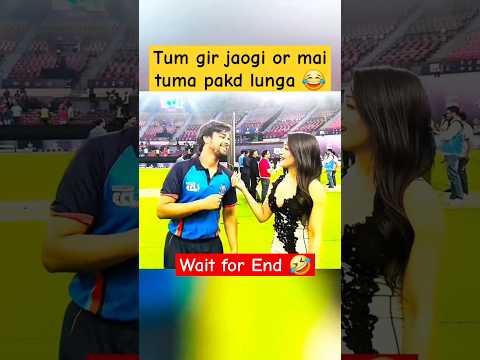 Flirt with Shifali Mam😂| #shifalivideocreator #viralshort #youtubeshorts #trendingshorts #cricket |