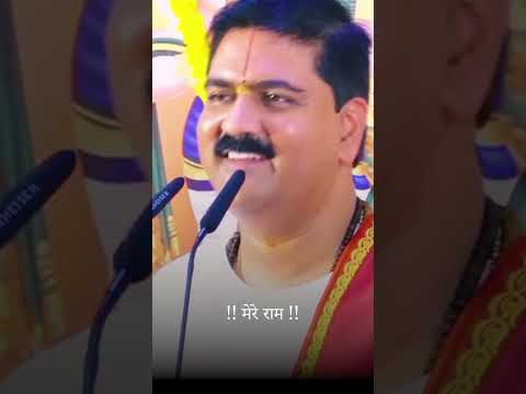 जीवन में दो समय सावधान रहना चाहिए !! Jeevan Me 2 Samay Savdhan Rahna Chahiye !! Pujya Rajan jee