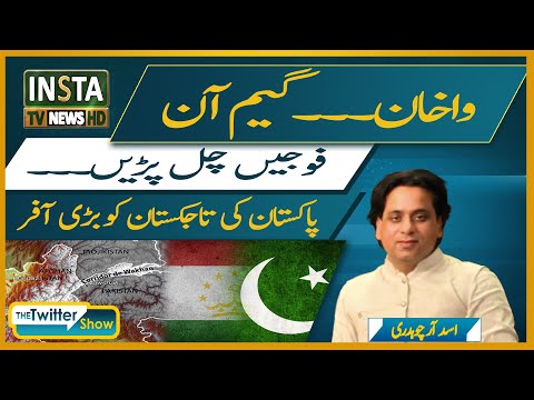 Wakhan. Game on | The troops marched | Pakistan's big offer to Tajikistan | The Twitter Show