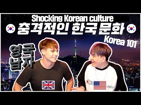 처음 한국에 온 외국인들이 느끼는 충격적인 것들(FT.영국남자 조쉬) Shocking Korean Culture for foreigners (Ft. KoreanEnglishman)