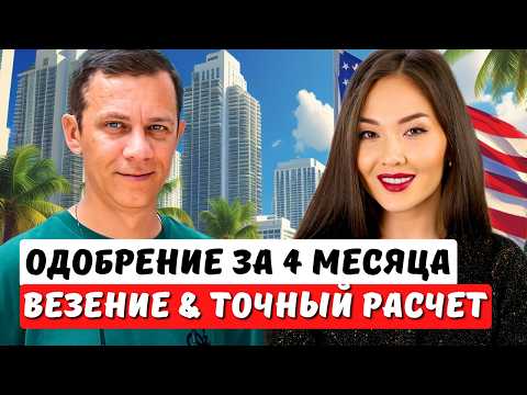 Как сейчас получить визу талантов EB1 и переехать в США? Фото и видео корреспондент. Айя Балтабек