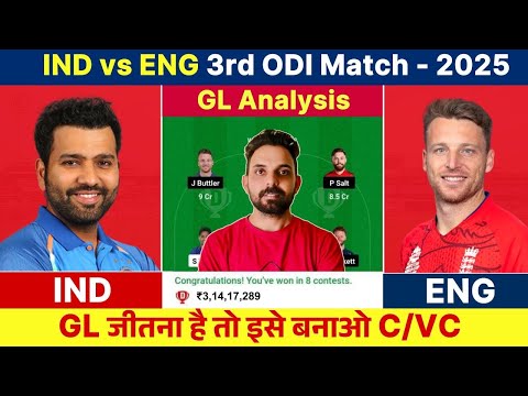 IND vs ENG 3rd Odi Prediction | Narendra Modi Stadium Pitch Report | IND vs ENG Prediction Today