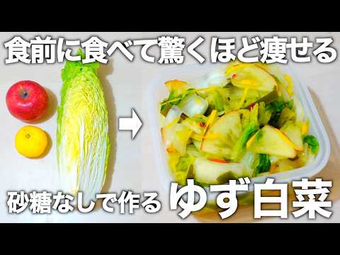 【切って漬けるだけ】毎日食べたくなる砂糖不使用で最高に美味しい漬物を紹介します。