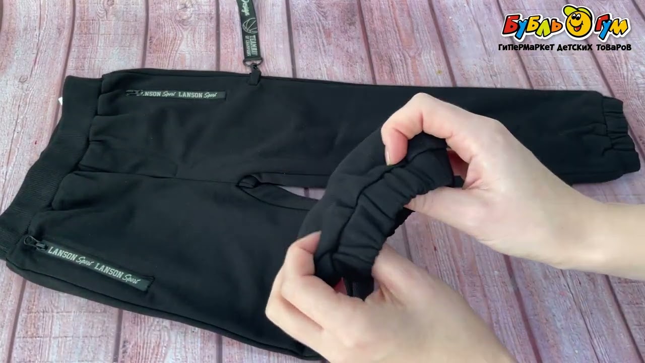 Брюки Lanson Kids легкие с брелками на карманах и графическими надписями черные - видео Брюки Lanson Kids легкие с брелками на карманах и графическими надписями черные - видео
