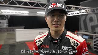 WRCチャレンジプログラム 2025 WRC Rd.9 ラリー・フィンランド ハイライトムービー