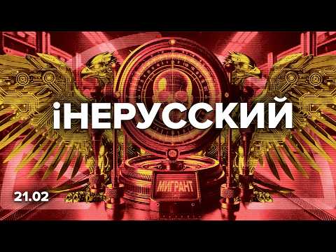 Западные компании уйдут после переговоров? | Урбанист Трамп | Израиль: взрывы автобусов