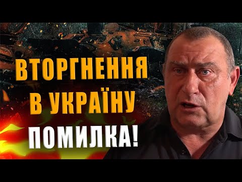 КАЛАШНИКОВ: ВТОРГНЕННЯ В УКРАЇНУ – ПОМИЛКА❗ ВІЙНА З УКРАЇНОЮ НЕ В ІНТЕРЕСАХ РОСІЇ❗