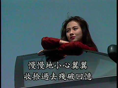 善變的心 （優必勝）