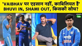 Vikrant Gupta: Shami को मौका क्यों नहीं, Bhuvneshwar की वापसी की वजह क्या है?, Vaibhav को भी खिलाओ