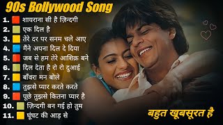 90s hits hindi songs Bollywood 90s Hits 💖 | Superhit Hindi Bhajan Songs & Old Melodies | Jukebox
