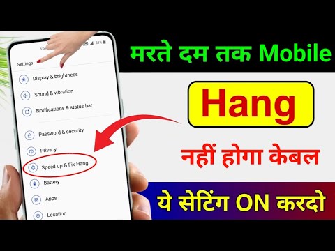 Mobile Hang Kare To Kaya Kare 2025 | Phone hanging Problem Solution | mobile hang ho to kaya kare