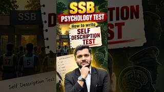 SSB Psychology Test | Self Description Test | How to write SDT in SSB?  #ssb #shorts #mkc