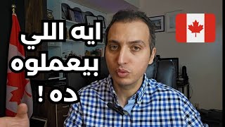اهم الاخبار من وزارة الهجرة الكندية حتى الان | ٢٠٢٥ 🇨🇦