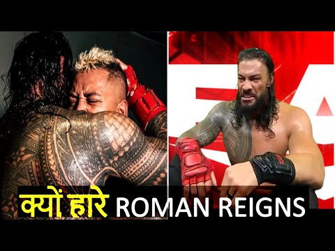 Why Roman Reigns to be Sacrificed in TRIBAL COMBAT "Ula Fala" Against Solo Sikoa ! WWE RAW NETFLIX