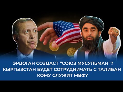 ИТОГИ НЕДЕЛИ 15 09 2024