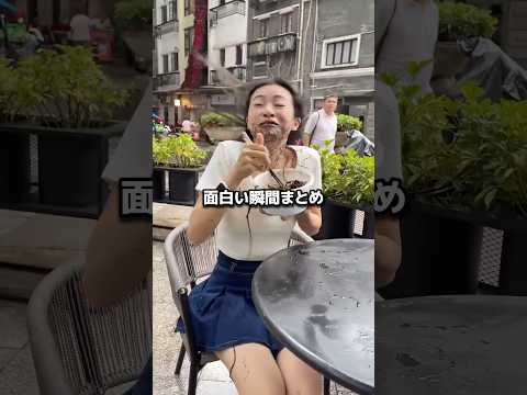 インターネットで見つけた面白い瞬間まとめwww