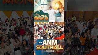 𝐖𝐎𝐑𝐒𝐇𝐈𝐏 𝐖𝐈𝐓𝐇 𝐀𝐍𝐌 𝐒𝐎𝐔𝐓𝐇𝐀𝐋𝐋 || 𝟏𝟐-𝟎𝟒-𝟐𝟎𝟐𝟔