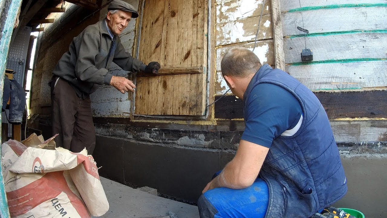 ЗАЛИВАЮ ХОРОШИЙ ФУНДАМЕНТ И ПРИШЁЛ ТОТ САМЫЙ ДЕД - СОСЕД