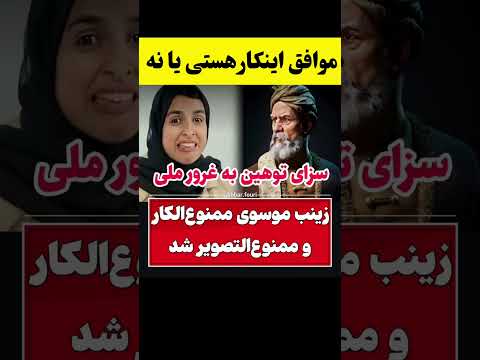 کلیک کن 👆👆👆کاملش رو از دست نده