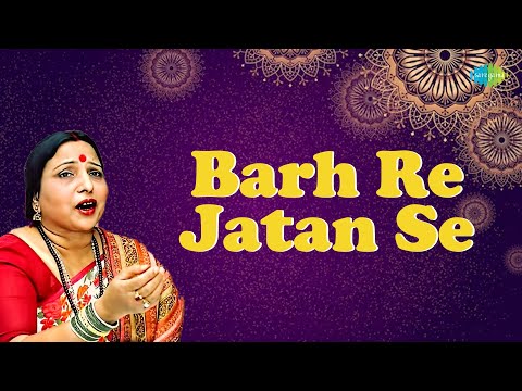 Barh Re Jatan Se | Sharda Sinha | Madan Prakash | Old Maithali Classic Song