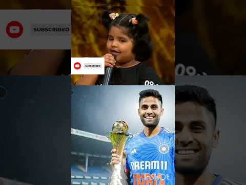 AEK choti bachi ne Kay kaha suriya kumar yadav ke Or jashprit bumara ke bare me😊😊😊 #viralreels #yt