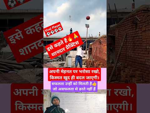 Ye hui shandar practice 🔥 dhua dhua 🔥❣️#motivation #youtubeshorts #onlinegkstore #shortvideos