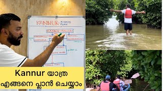 How to plan Kannur Trip | 3 Day Kannur Travel Itinerary | Place to visit in Kannur