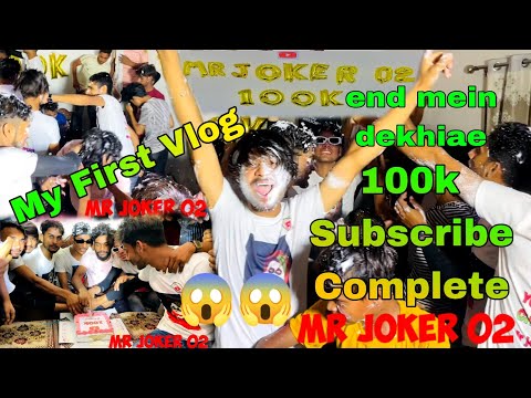 My First Vlog Mr joker 02 100k Subscribers pure hoye🤗🤗 #viral #video #mrjoker02 #vlog  #subscribe