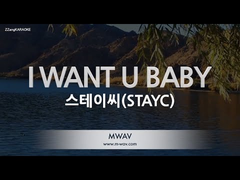 [짱가라오케/노래방] 스테이씨(STAYC)-I WANT U BABY [ZZang KARAOKE]