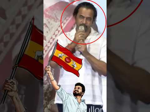 விஜய் கட்சியில் சேர வெறியோட சுத்துரோம்😳 | #ActionKingArjun #TvkFlagSongTamil #TvkFlaVijaySpeechVideo