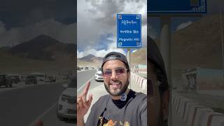 Reality of Magnetic Hill Ladakh
