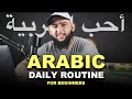 Daily Routine of an Arabic Teacher