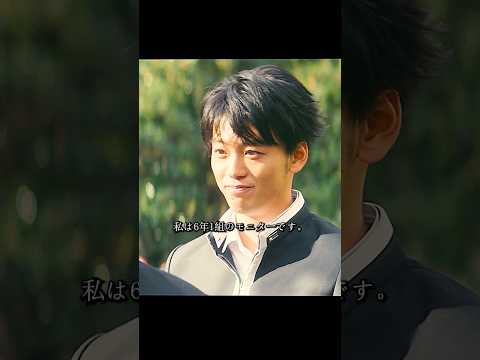 帝一の國  菅田将晖饰 政治一家に生まれた赤羽貞一は、日本の総理大臣になることを目標に育った。#ドラマ #viralvideo #shorts