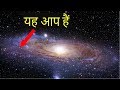 Distance and Travel in Space