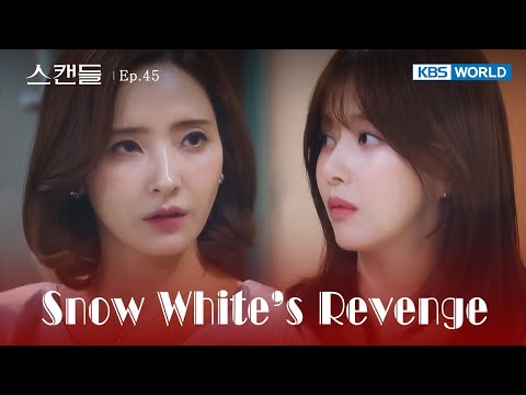 Home Invasion [Snow White's Revenge : EP.45] | KBS WORLD TV 240906