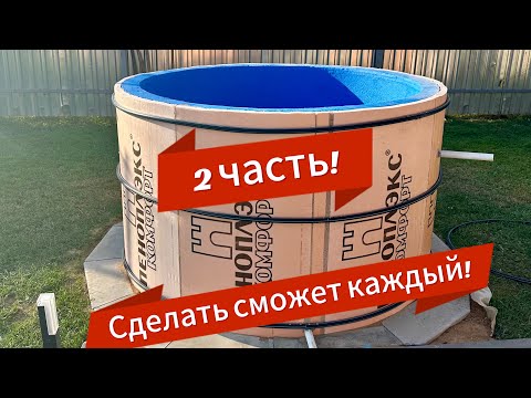 ОБУСТРОЙСТВО зимней купели своими руками! Сможет сделать каждый!