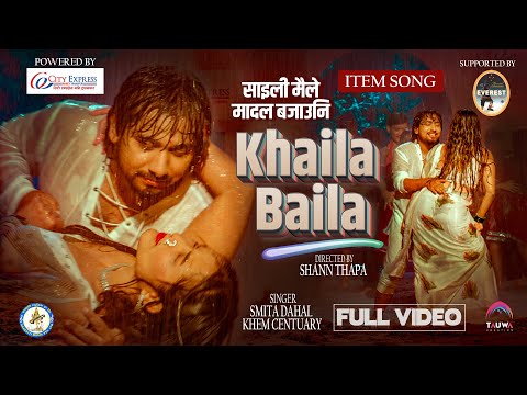 Khaila Baila खैला बैला - Khem Century | Smita Dahal | Anjali Adhikari | New Nepali Dancing Song
