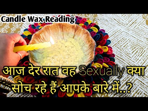 LATE NIGHT THOUGHTS- WO DER RAAT SEXUALLY KYA SOCH RAHE HAIN- HIDDEN FEELINGS- CANDLE WAX READING