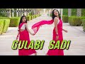 गुलाबी साडी आणि लाली लाल लाल