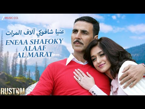Eneaa Shafoky Alaaf Al Marat عنيا شافوكي آلاف المرات | Akshay Kumar &amp; Ileana | Jeet Gannguli