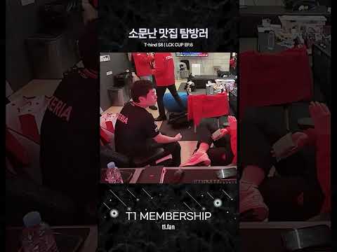 마타는 진짜 유명한 맛집 탐방러임
