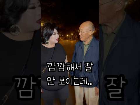 야심한 밤에 공원에서