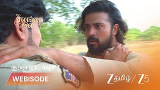 Salangai Oli | EP - 683 | Webisode 2 | Aug 27 2026 | Zee Tamil